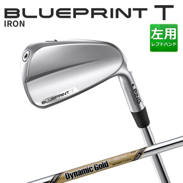BLUEPRINT T アイアンセット P〜5番 ピン PING BLUEPRINT T ブループリント T アイアン 6本セット(5I-PW
