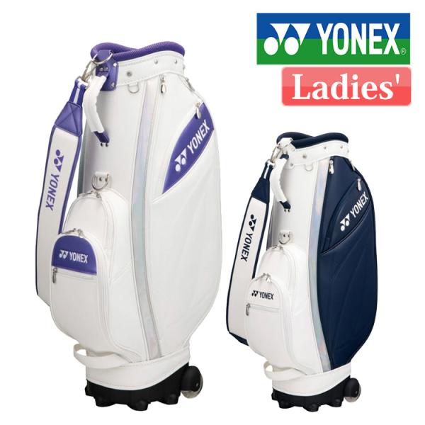 YONEX ヨネックス キャディバッグ レディース ホワイト YONEX ヨネックス キャディバッグ CB-5853F レディース 8.5型