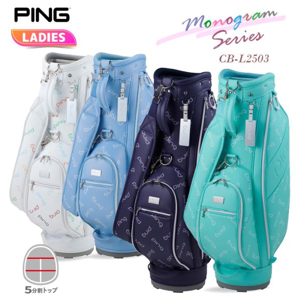 PING（ピン） CB-L2503 モノグラム キャディバッグ 38305 レディース