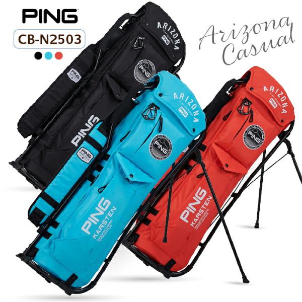 PING ピン キャディバッグ CB-N2503 パイプフレームスタンド PING（ピン） 即納 PING CB-N2503 パイプフレームスタンド 軽量