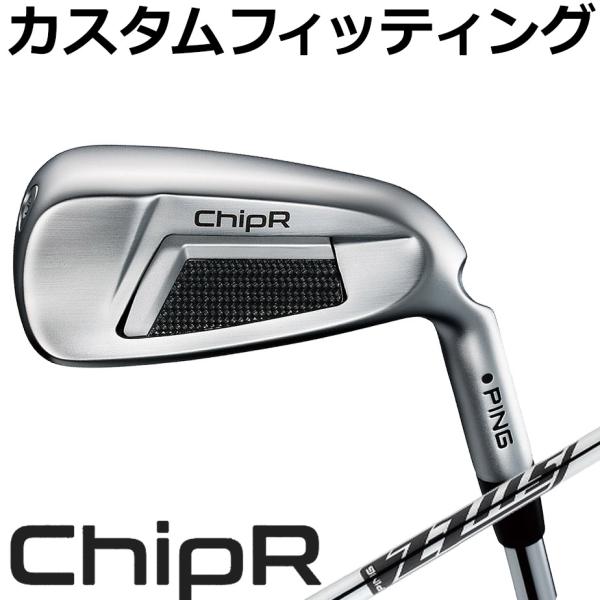 アイアン ピン PING チッパー ChipR カスタム ランニングウェッジ