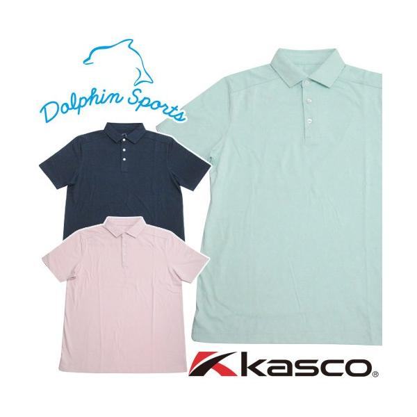 ゴルフポロシャツ kasco（キャスコ） DOLPHIN ドルフィンスポーツ 半袖ポロシャツ