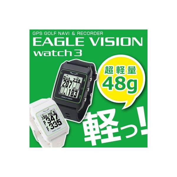 EAGLE VISION イーグルビジョン ウオッチ EV-616 ゴルフナビ Amazon | アサヒゴルフ ゴルフナビ GPS EAGLE VISION Watch3