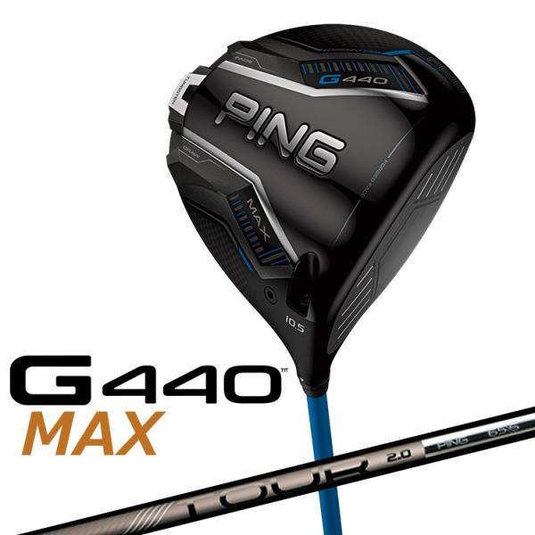 PING ピン G440 MAX マックス ドライバー TOUR 2.0 CHROME PING ピン G440 MAX マックス ドライバー TOUR 2.0 CHROME