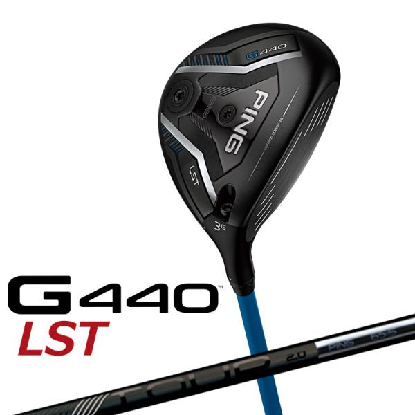 コース未使用 ピン G440 LST 9度 ヘッド単品 保証書付 PING PING（ピン） G440 LST フェアウェイウッド PING TOUR 2.0 BLACK