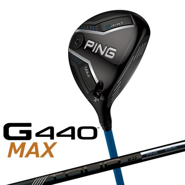 ピン G440 MAX マックス フェアウェイウッド PING TOUR 2.0 BLACK カーボンシャフト メンズ 右用 日本正規品 ゴルフ PING