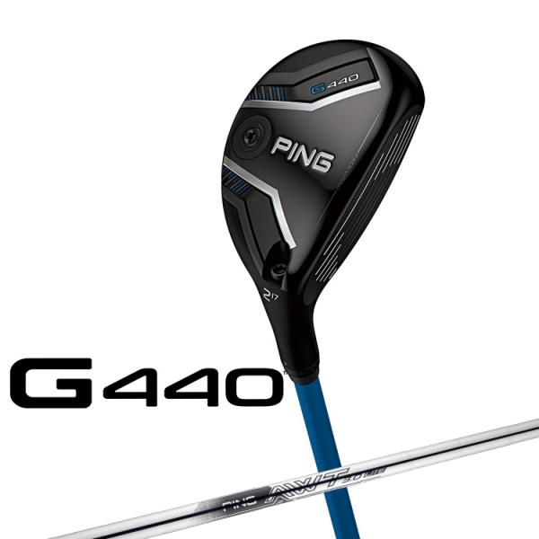ピン G440 ハイブリッド AWT 3.0 LITE スチールシャフト メンズ 右用 日本正規品 ゴルフ PING PING（ピン） G440 ハイブリッド AWT 3.0 LITE スチールシャフト