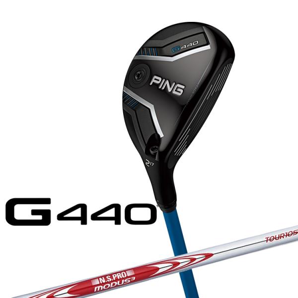 クラブ PING G440 3UT PING（ピン） G440 ハイブリッド N.S.PRO MODUS3 TOUR 105 スチール