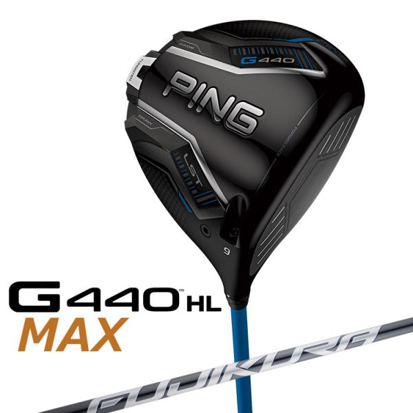 超美品！PING G440HL 　MAXドライバー PING ピン G440HL MAX マックス ドライバー FUJIKURA SPEEDER NX