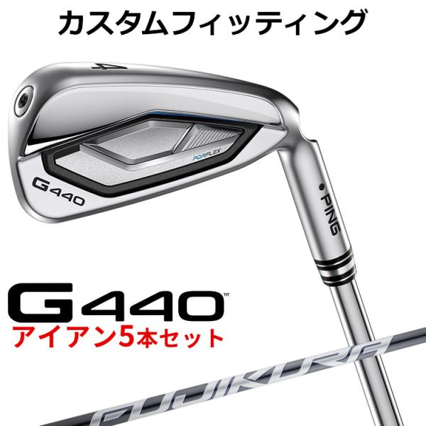 PING（ピン） G440 アイアン 5本セット(#6-PW) FUJIKURA SPEEDER NX