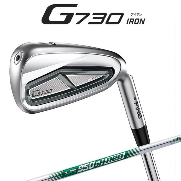 PING（ピン） [値下げ] G730 アイアン5本セット(#7-9,PW,UW) N.S.PRO
