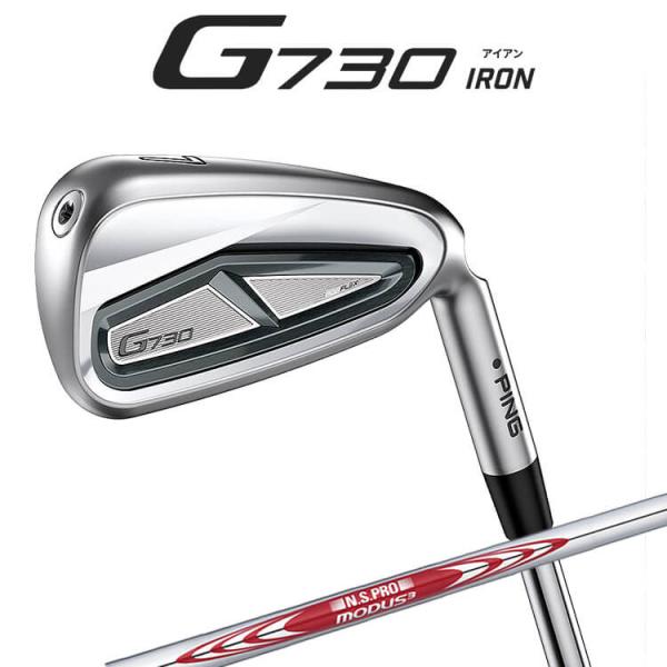 PING G730 アイアンセット 6-9 W U　美品 PING ピン G730 アイアン5本セット(#7-9,PW,UW) N.S.PRO MODUS3