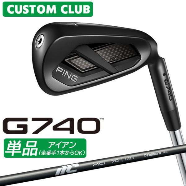 PING（ピン） メーカーカスタム G740 単品アイアン 右用 2025 MCI