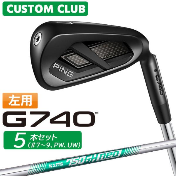 PING（ピン） メーカーカスタム G740 アイアン 5本セット(#7-PW、UW