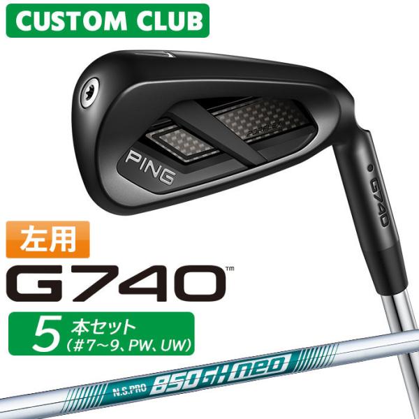 メーカーカスタム ピン G740 アイアン 5本セット(#7-PW、UW) 左用 N.S.PRO 850GH neo スチールシャフト 2026モデル ゴルフ 日本正規品 PING LEFT