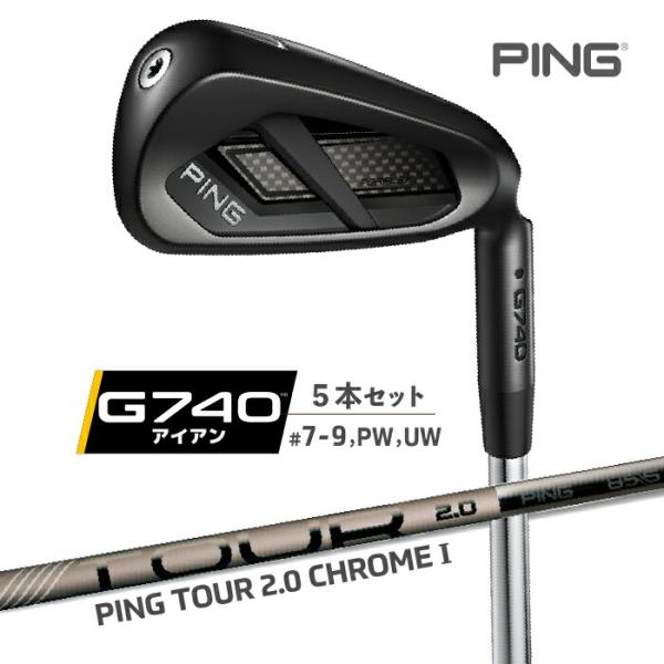 PING（ピン） G740 アイアンセット PING TOUR 2.0 CHROME I カーボン