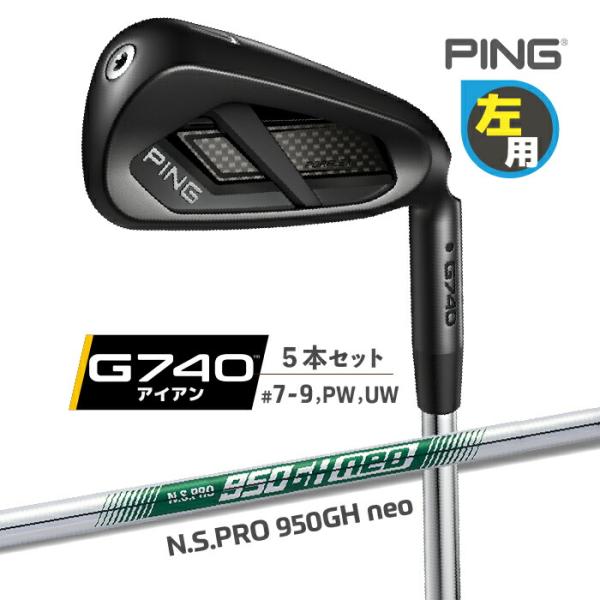 PING（ピン） G740 アイアンセット レフティー N.S.PRO 950GH neo
