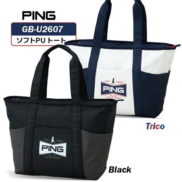 PING（ピン） ピンGB-U2607 ソフトPUトートバッグ 39060 PING メンズ