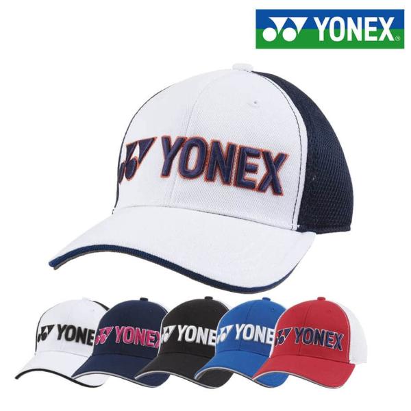 ヨネックス メッシュキャップ メンズ レディース GCT091 ゴルフ YONEX