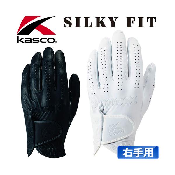 キャスコ(Kasco) ゴルフグローブ SILKY FIT シルキーフィット レギュラーサイズ(右手用) メンズ GF-17251R ホワイト 24cm n5ksbvb kasco（キャスコ） SILKY FIT [シルキーフィット] メンズ ゴルフ