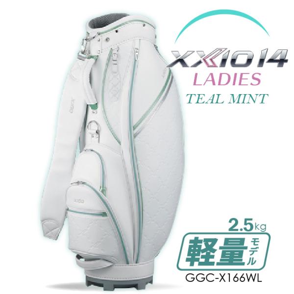 XXIO 【7/25発売ご予約】ダンロップ ゼクシオ キャディバッグ