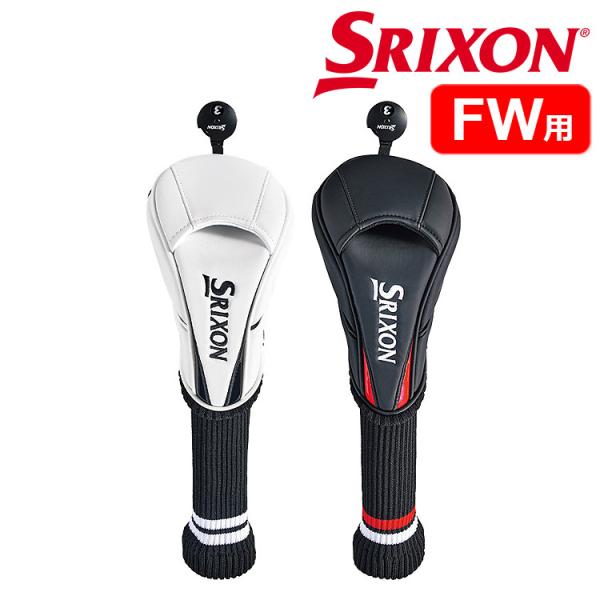 SRIXON ダンロップ スリクソン ヘッドカバー フェアウェイウッド用 GGE