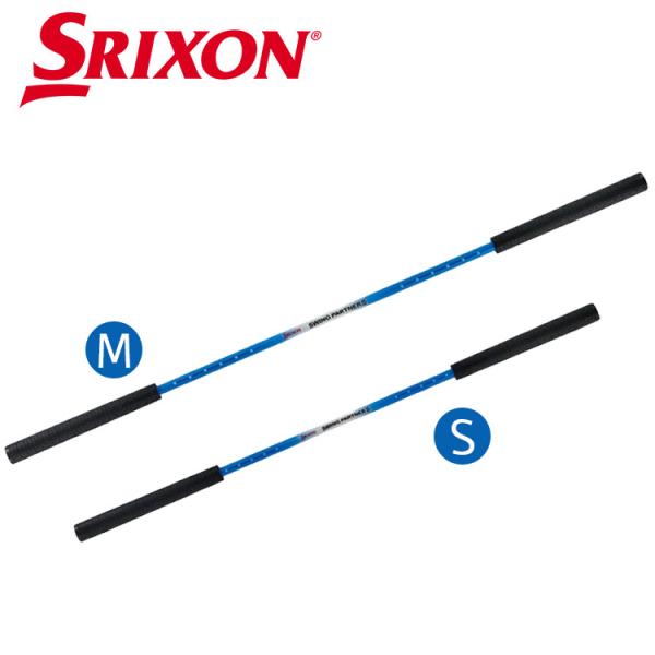 SRIXON ダンロップ スリクソン スイングパートナーIII GGF-00537 練習