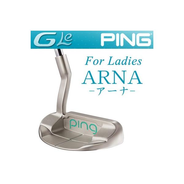 PING 【あすつく対応】PING [ピン] G Le [ジー・エルイー] ARNA