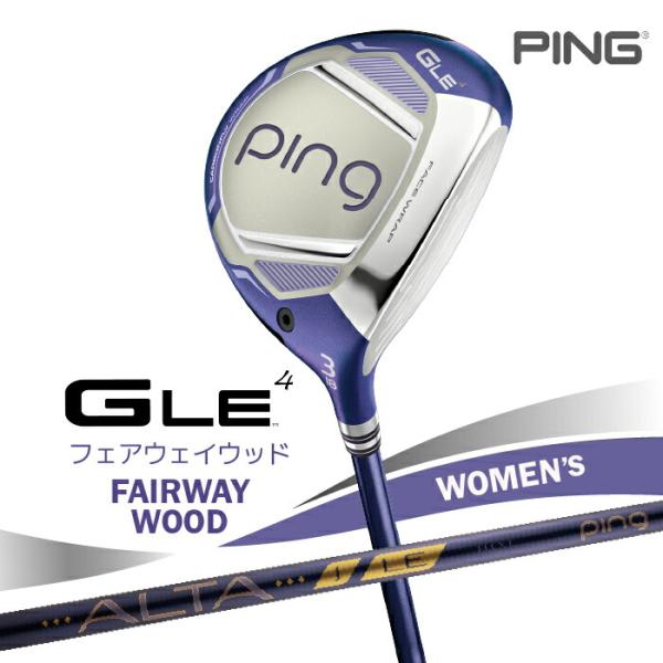PING（ピン） PING G Le4 フェアウェイウッド GLE4 ALTA J LE 右用