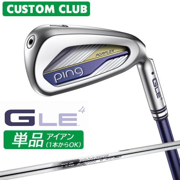 メーカーカスタム ピン G LE 4 レディース 単品アイアン 右用 PING TOUR 2.0 CHROME I カーボンシャフト 日本正規品 ゴルフ PING 2026モデル メーカー正規