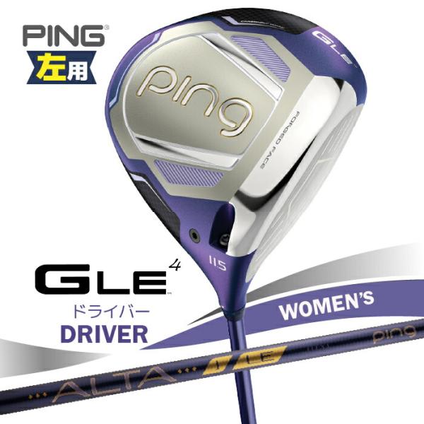PING（ピン） レフティー PING G Le4 ドライバー GLE4 ALTA J LE 左用