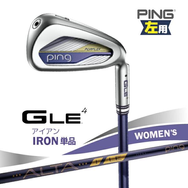 PING（ピン） レフティー PING G Le4 単品アイアン GLE4 ALTA J LE