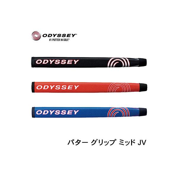 オデッセイ（車） グリップ オデッセイ パター ミッド JV