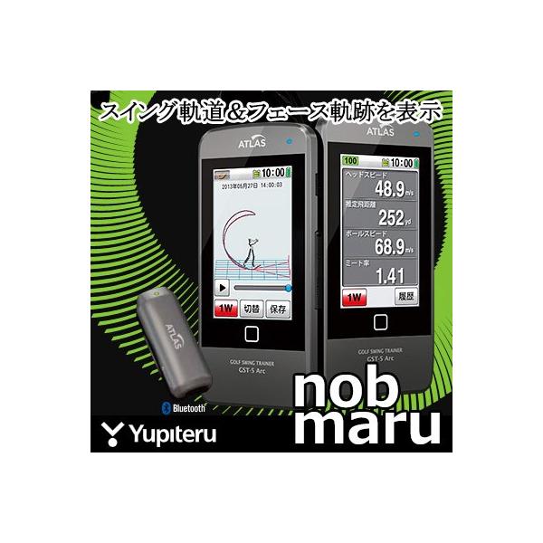 ユピテル（yupiteru） ゴルフ スイングトレーナー GST-5 Arc