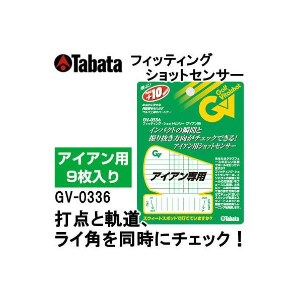 TABATA [^o^] tBbeBOVbgZT[ yACAp/9z GV-0336