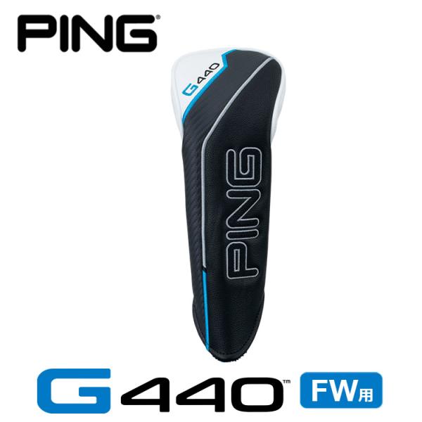 PING ピン G440 フェアウェイウッド用 専用ヘッドカバー 番手