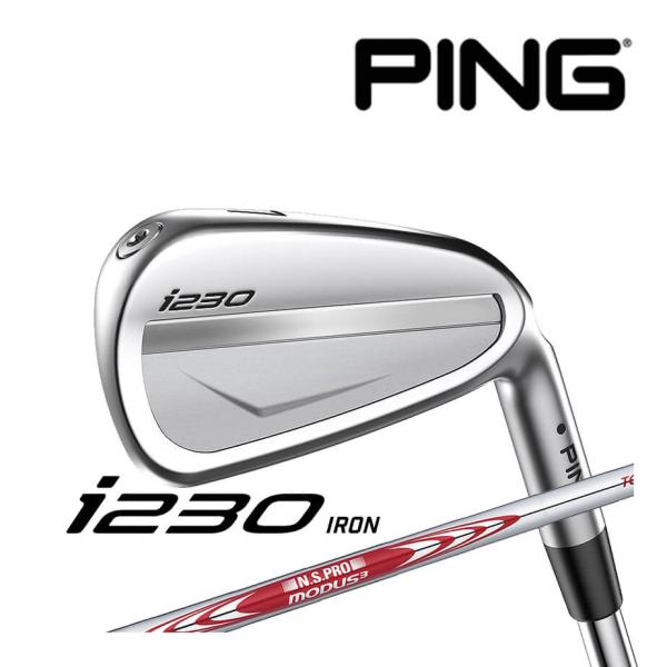 PING i230 ♯5〜♯P6本セット　モーダス105 S PING アイアン ピン i230 6本セット (5l〜9l、PW) N.S.PRO