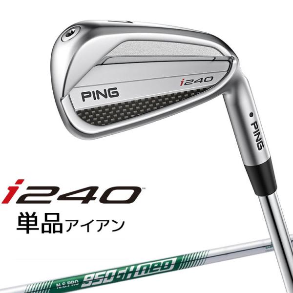 【レフティ】PING i240 アイアン 950GH neo パワースペック PING（ピン） i240 アイアン 単品(3I、4I、5I、UW) N.S.PRO 950GH neo