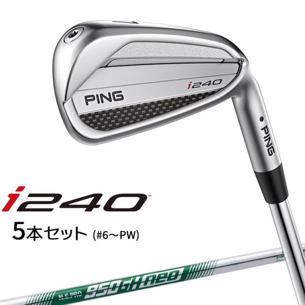 【極美品】PING i240 6-PW 5本 950GH neo R PING（ピン） i240 アイアン 5本セット(#6-PW) N.S.PRO 950GH neo