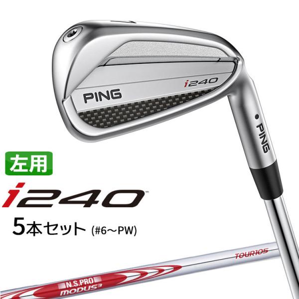 PING（ピン） i240 アイアン 5本セット(#6-PW) N.S.PRO MODUS3 TOUR