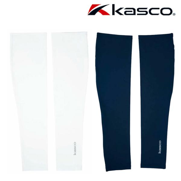 キャスコ アームカバー メンズ KAG2325 UVカット 接触冷感 ゴルフ Kasco