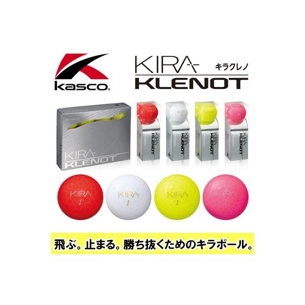 kasco（キャスコ） KIRA KLENOT [キラクレノ] ゴルフボール 1ダース(12