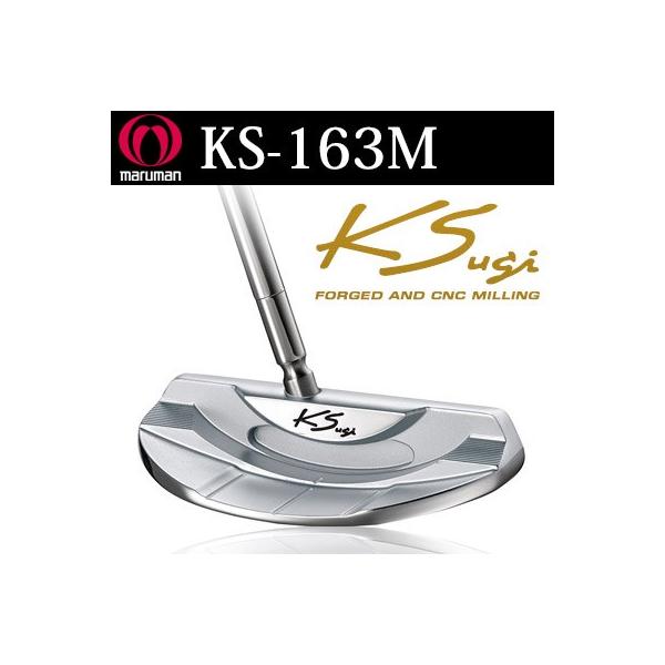 Maruman KS-163M パターW-ZZグリップ