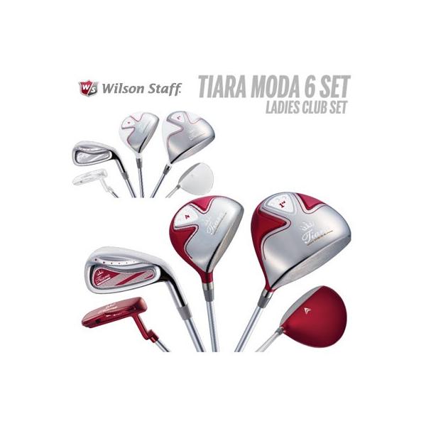 Wilson Tiara MODA ウィルソン レディース ゴルフクラブ セット 楽天市場】レディース ウィルソン WILSON STAFF Tiara MODA 8本セット