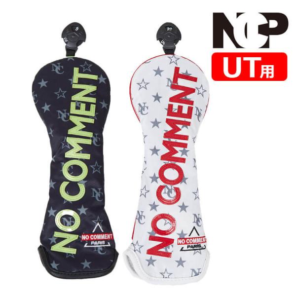 NO COMMENT PARIS（ノーコメントパリ） NC スポーツ ユーティリティー