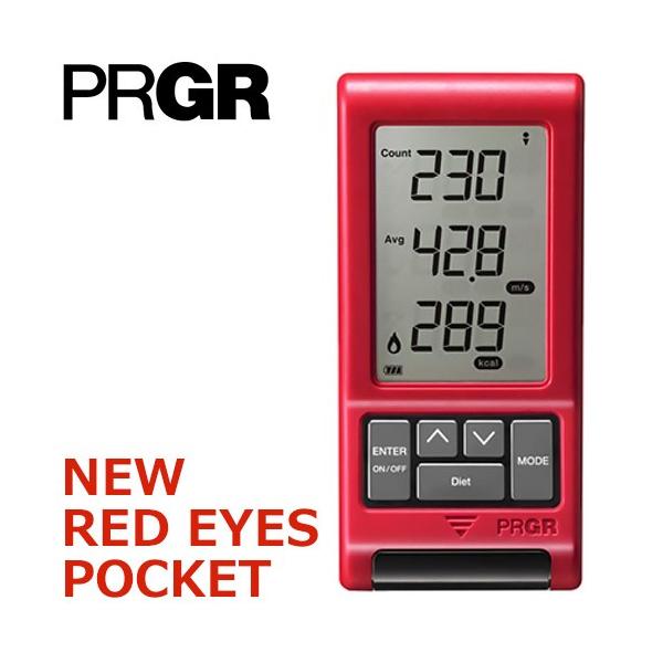 ラウンド用品・アクセサリー RED EYES POCKET HS-120 yatogolf_nrep-hs120