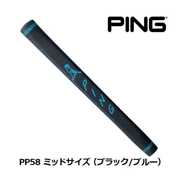 PING（ピン） 純正オリジナルパターグリップ PP58 ブラック/ブルー