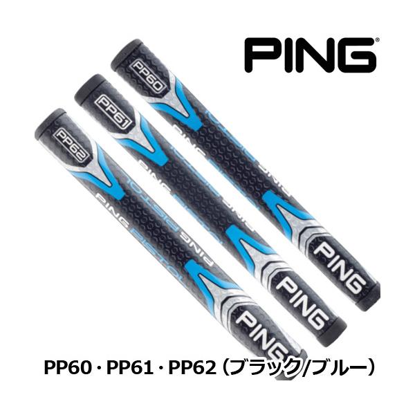 PING - Nell　Tyne4 パター 長さ調整機能付きシャフト/グリップ PP62 ピン PING TYNE 4 パター 長さ調整機能付き 2021 タイン 4 日本