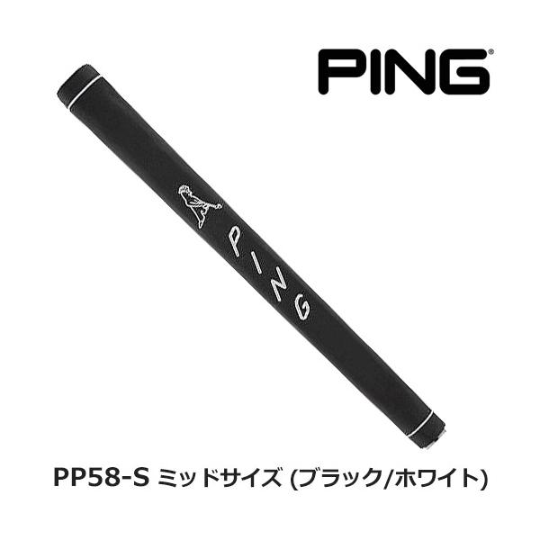 PING グリップ ピン PP58-S ミッドサイズ (ブラック/ホワイト PING グリップ ピン PP58-S ミッドサイズ (ブラック/ホワイト