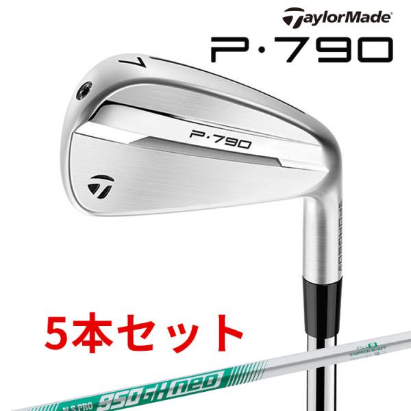 テーラーメイド　P790アイアン2021  5I〜PW　NS950GH neo TaylorMade テーラーメイド P790 アイアン5本セット(#6-PW) N.S.